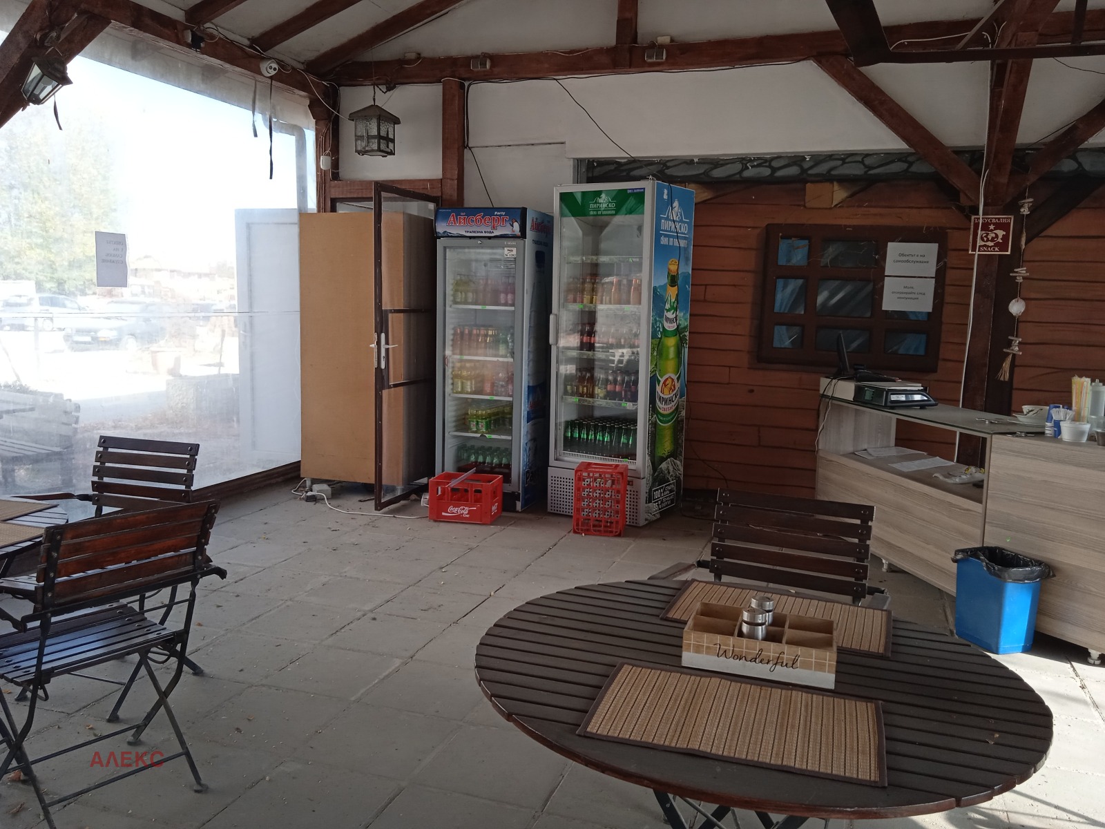 ���� ��� ���� ��������� | Imot.bg � ����������� 4