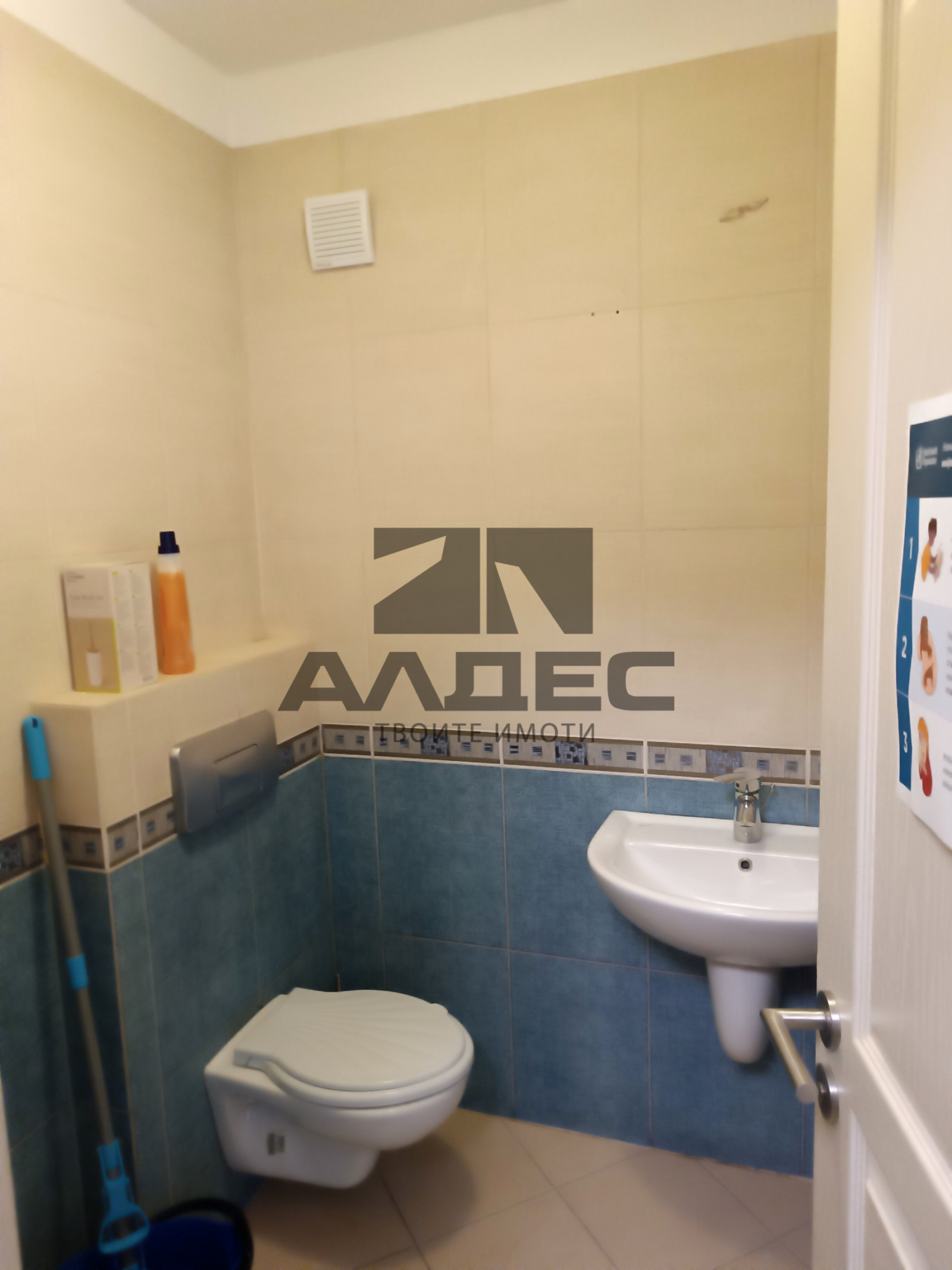 ���� ��� ���� 3-����� | Imot.bg � ����������� 7