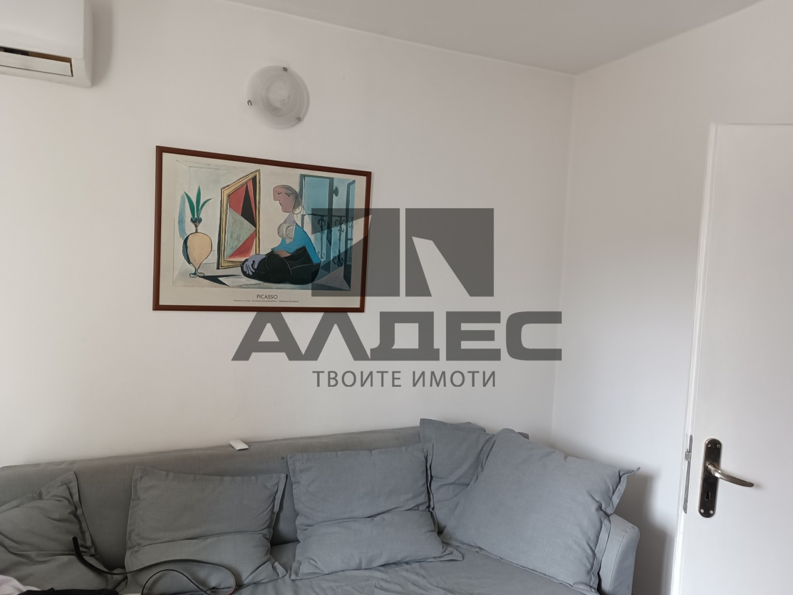 ���� ��� ���� 3-����� | Imot.bg � ����������� 2