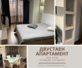 Под наем 2-СТАЕН, град Пловдив, Кършияка • 562 € / 1099.18 лв. • 68653077 1