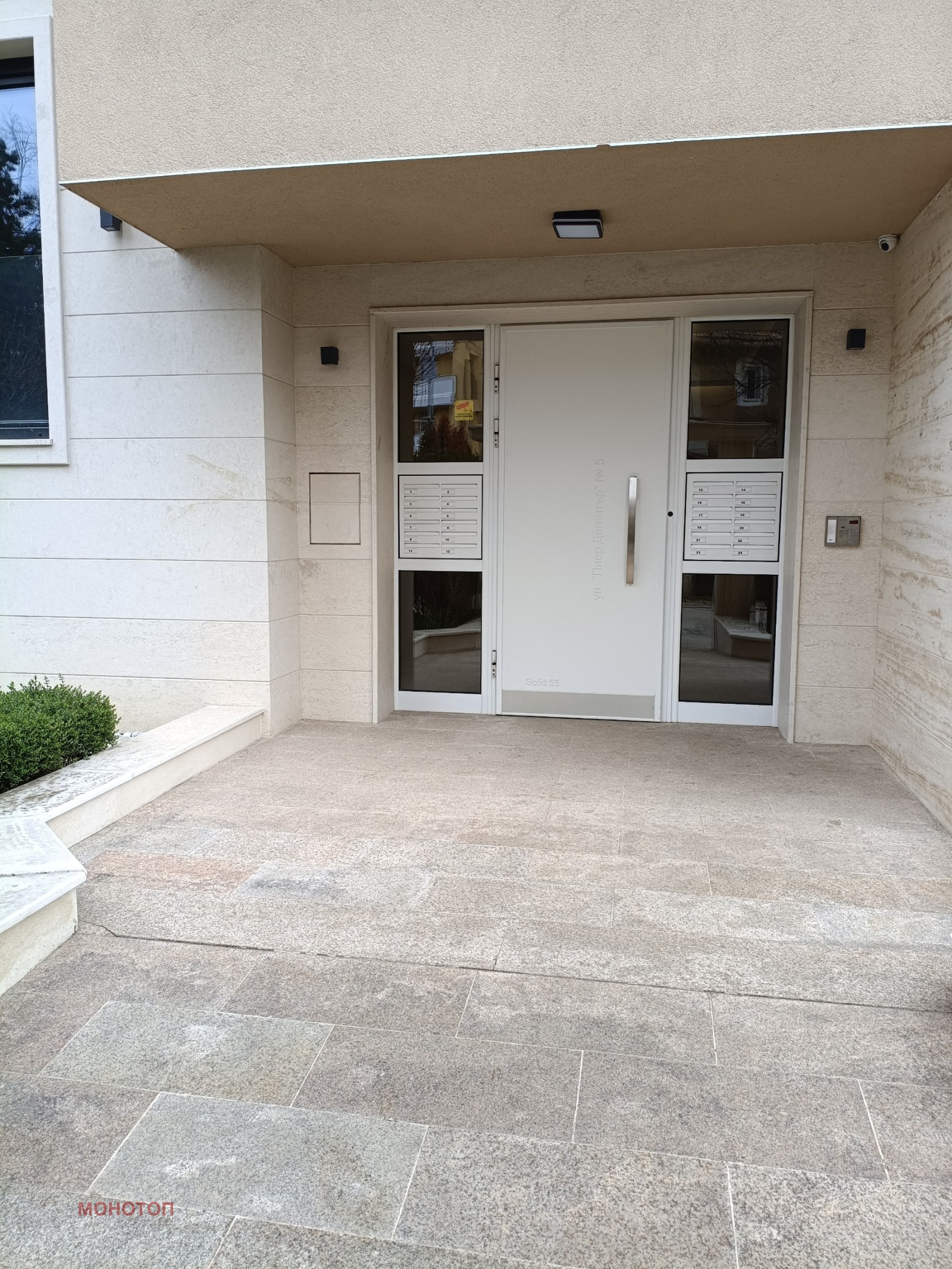 ���� ��� ���� 2-����� | Imot.bg � ����������� 12