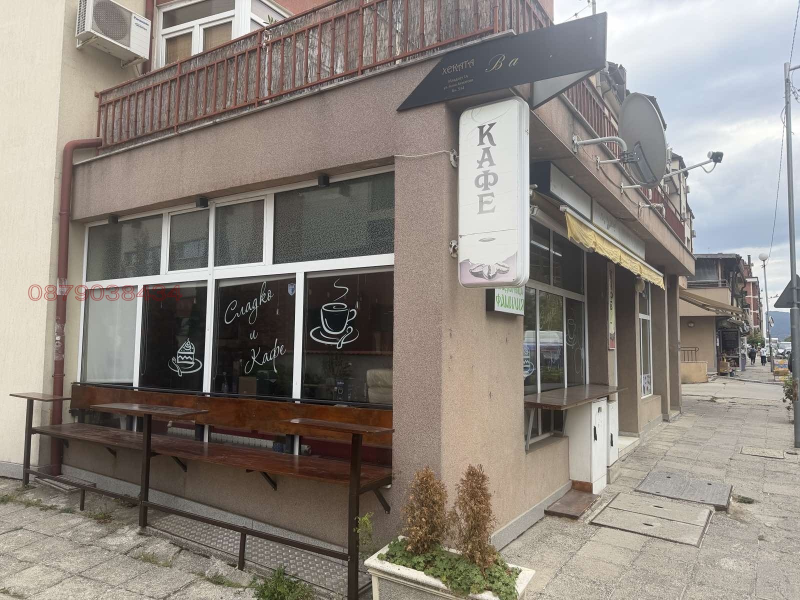 ���� ��� ���� ������� | Imot.bg � ����������� 2
