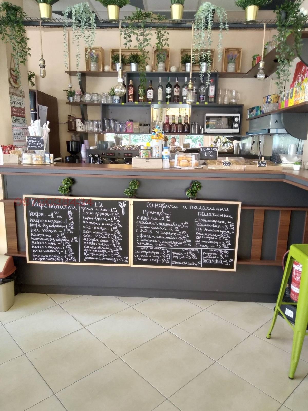 ���� ��� ���� ������� | Imot.bg � ����������� 5