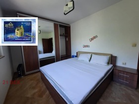 ���� ��� ���� 2-����� | Imot.bg � ����� ������ 7