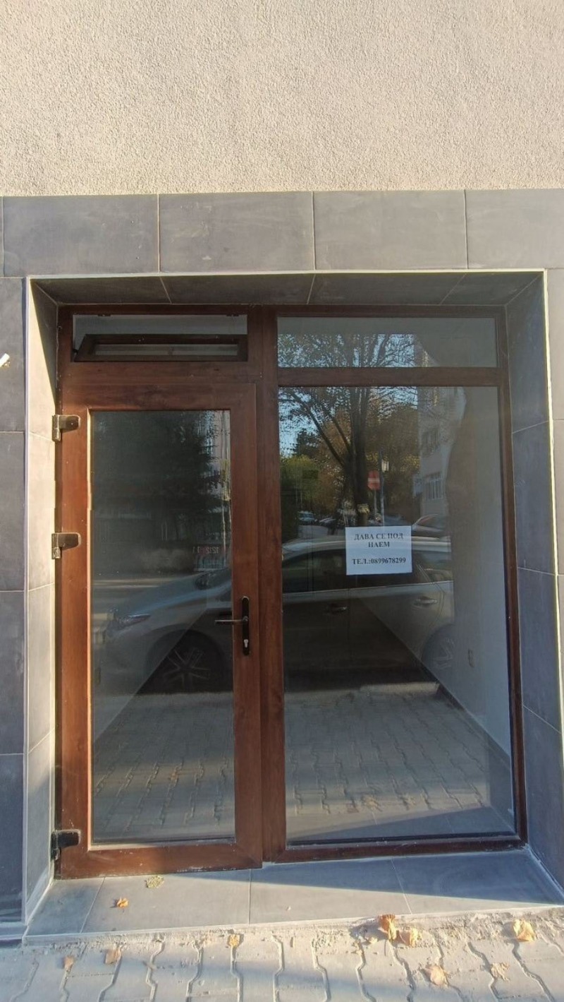Дава под Наем ОФИС в град Благоевград, Идеален център - 21 кв.м / 160 € » 312.93 лв., А И М ПРОПЪРТИС ООД