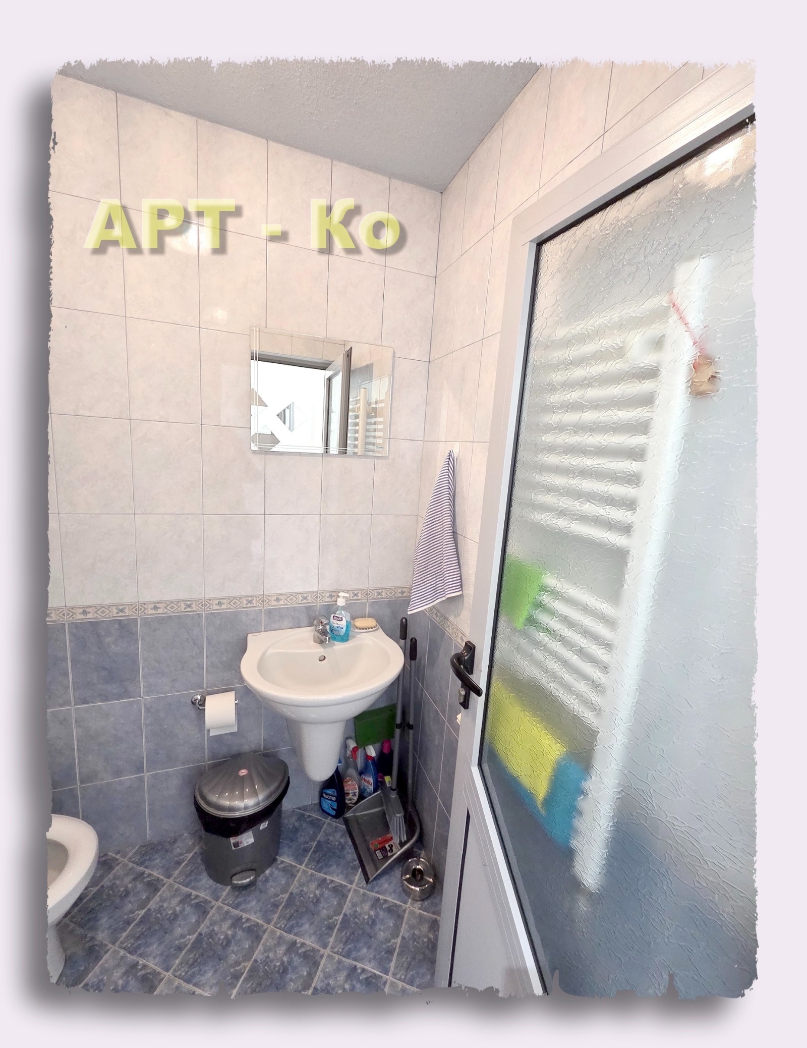 ���� ��� ���� ����������/���������� ����� | Imot.bg � ����������� 16