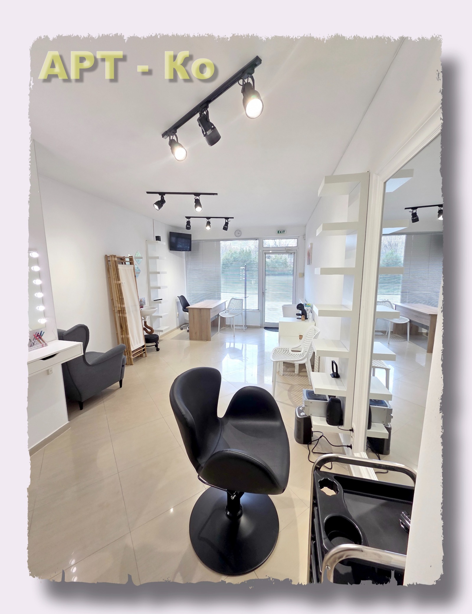 ���� ��� ���� ����������/���������� ����� | Imot.bg � ����������� 1