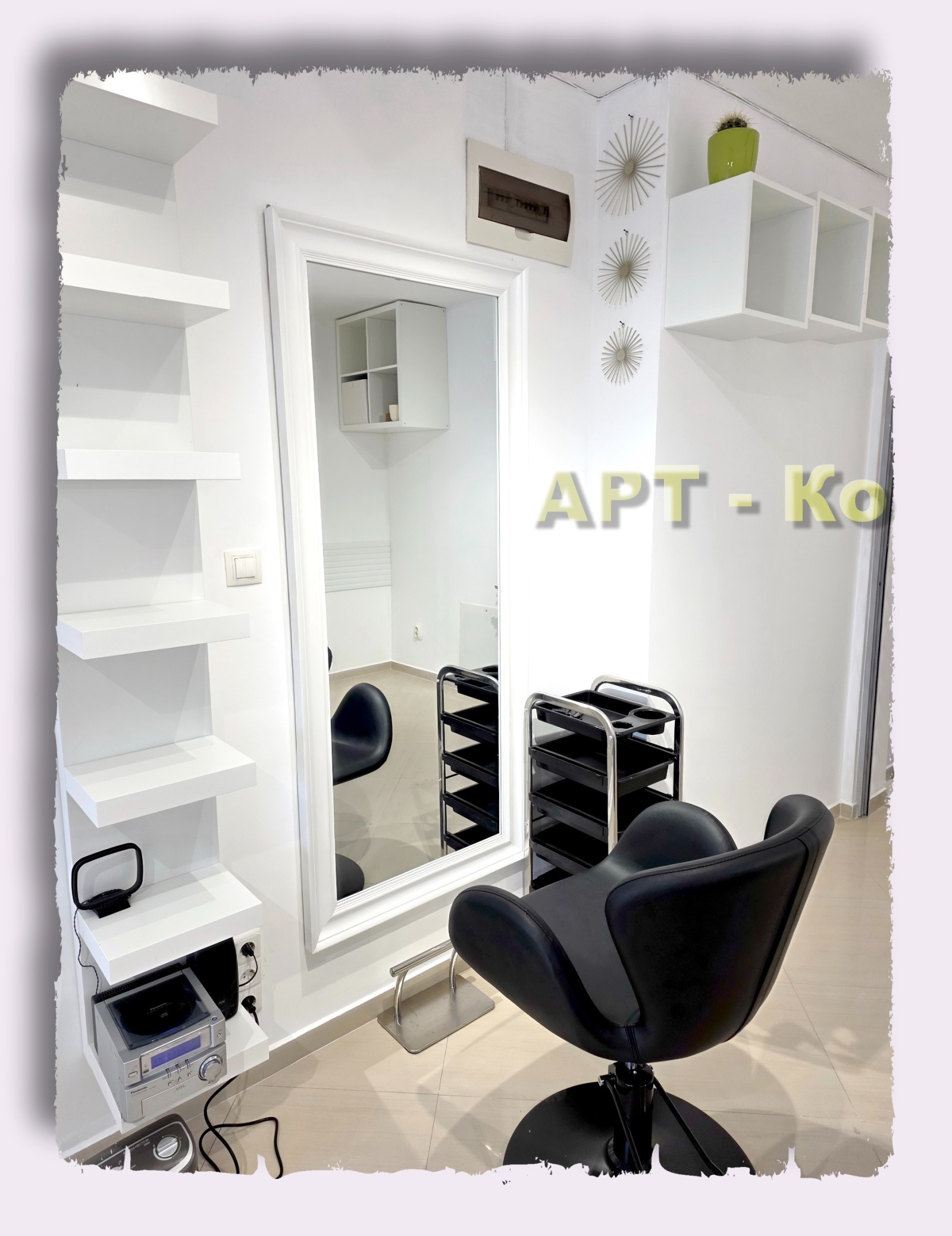 ���� ��� ���� ����������/���������� ����� | Imot.bg � ����������� 8