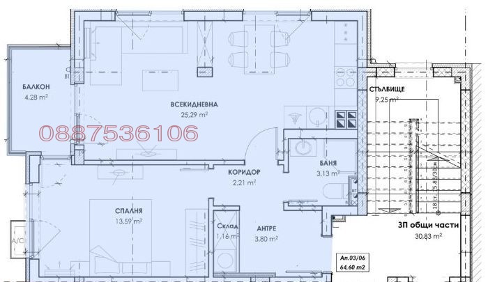 Дава под наем 2-СТАЕН, гр. Пловдив, Отдих и култура, снимка 17 - Апартаменти - 55117430