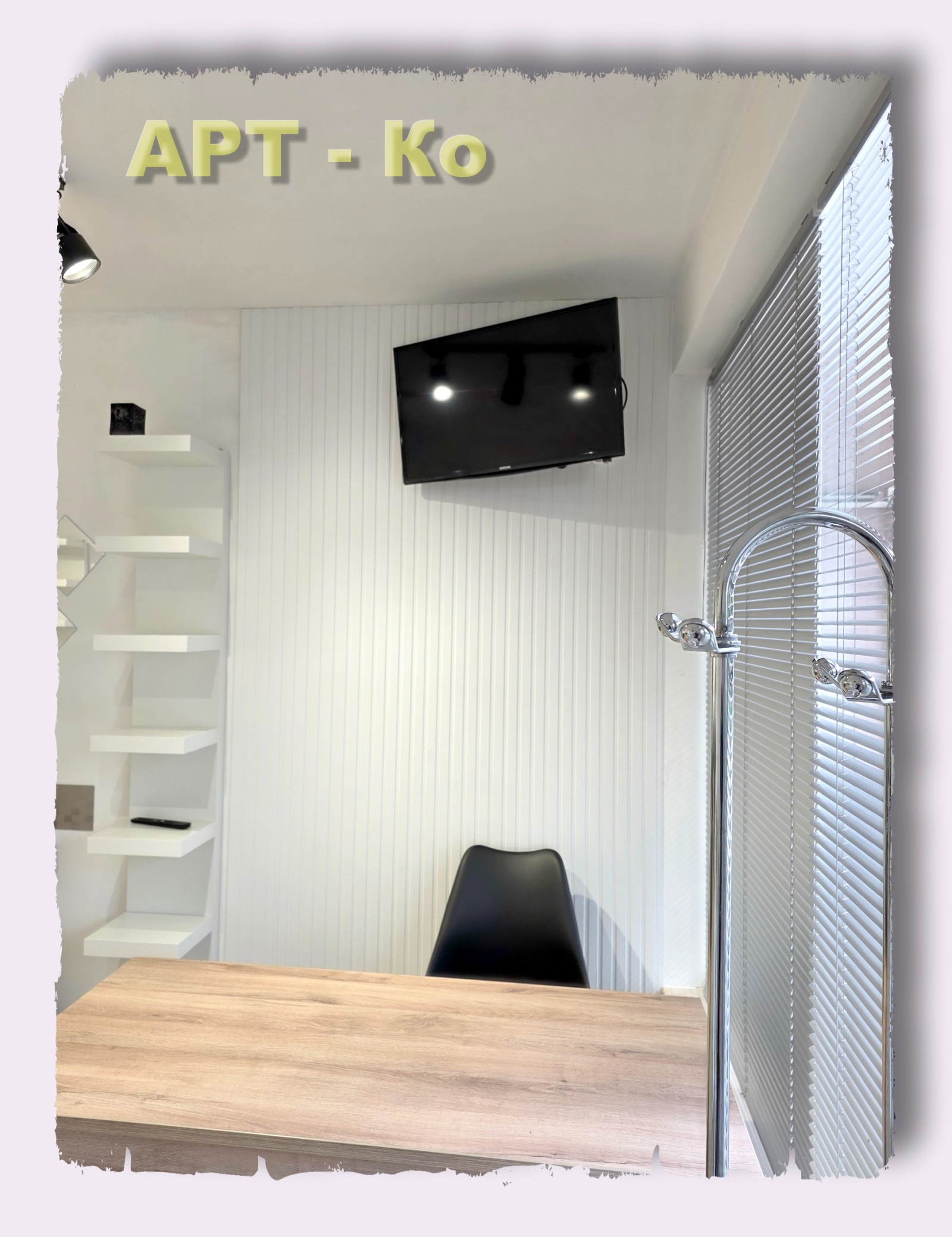 Дава под наем БИЗНЕС ИМОТ, гр. Перник, Изток, снимка 2 - Други - 54029101