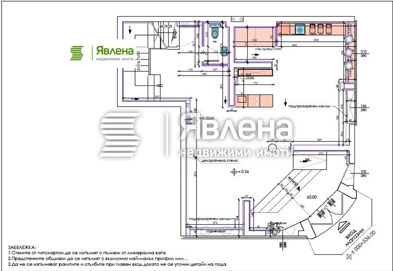 ���� ��� ���� ������� | Imot.bg � ����������� 8