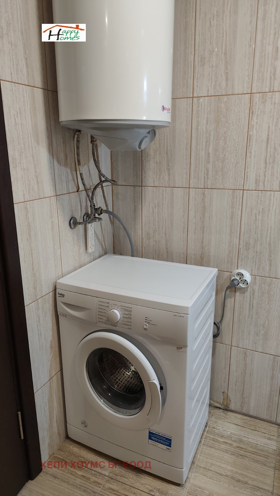 ���� ��� ���� 3-����� | Imot.bg � ����������� 5