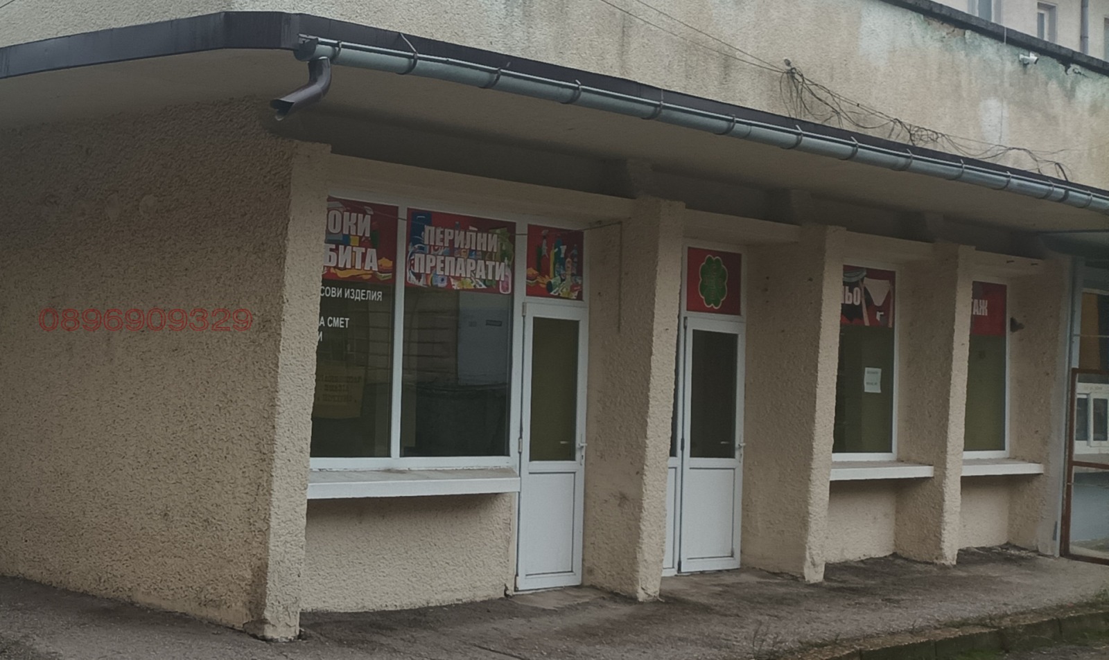 ���� ��� ���� ������� | Imot.bg � ����������� 2