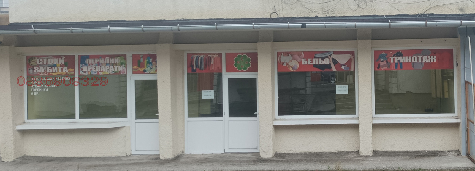 ���� ��� ���� ������� | Imot.bg � ����������� 1