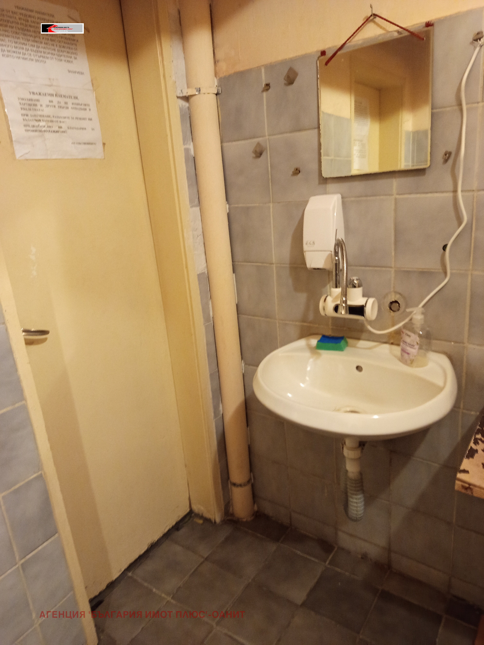 ���� ��� ���� �������� ������� | Imot.bg � ����������� 6