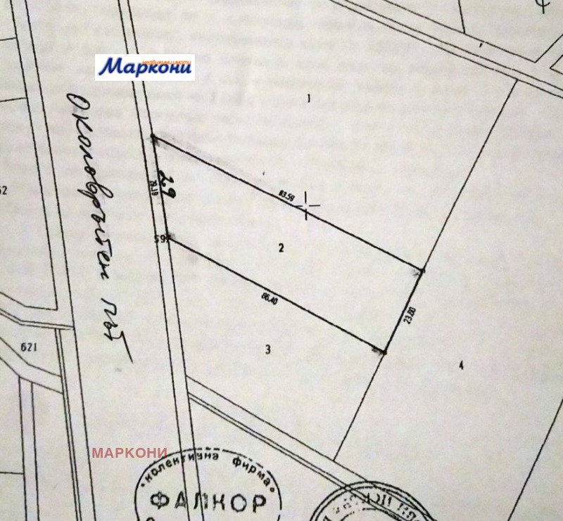 Дава под наем  Място град София , с. Чепинци , 1770 кв.м | 93446090 - изображение [2]