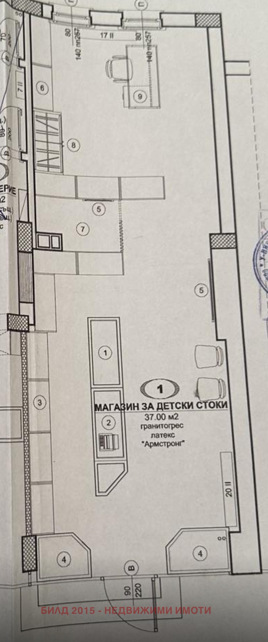 Дава под наем МАГАЗИН, гр. София, Иван Вазов, снимка 2 - Магазини - 55212944