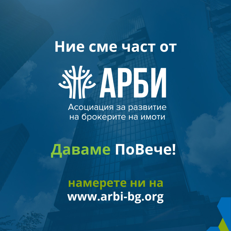 Дава под наем  2-стаен град София , Иван Вазов , 53 кв.м | 30090392 - изображение [7]
