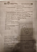 Дава под наем  Гараж, Паркомясто град Русе , Център , 15 кв.м | 70347006 - изображение [3]