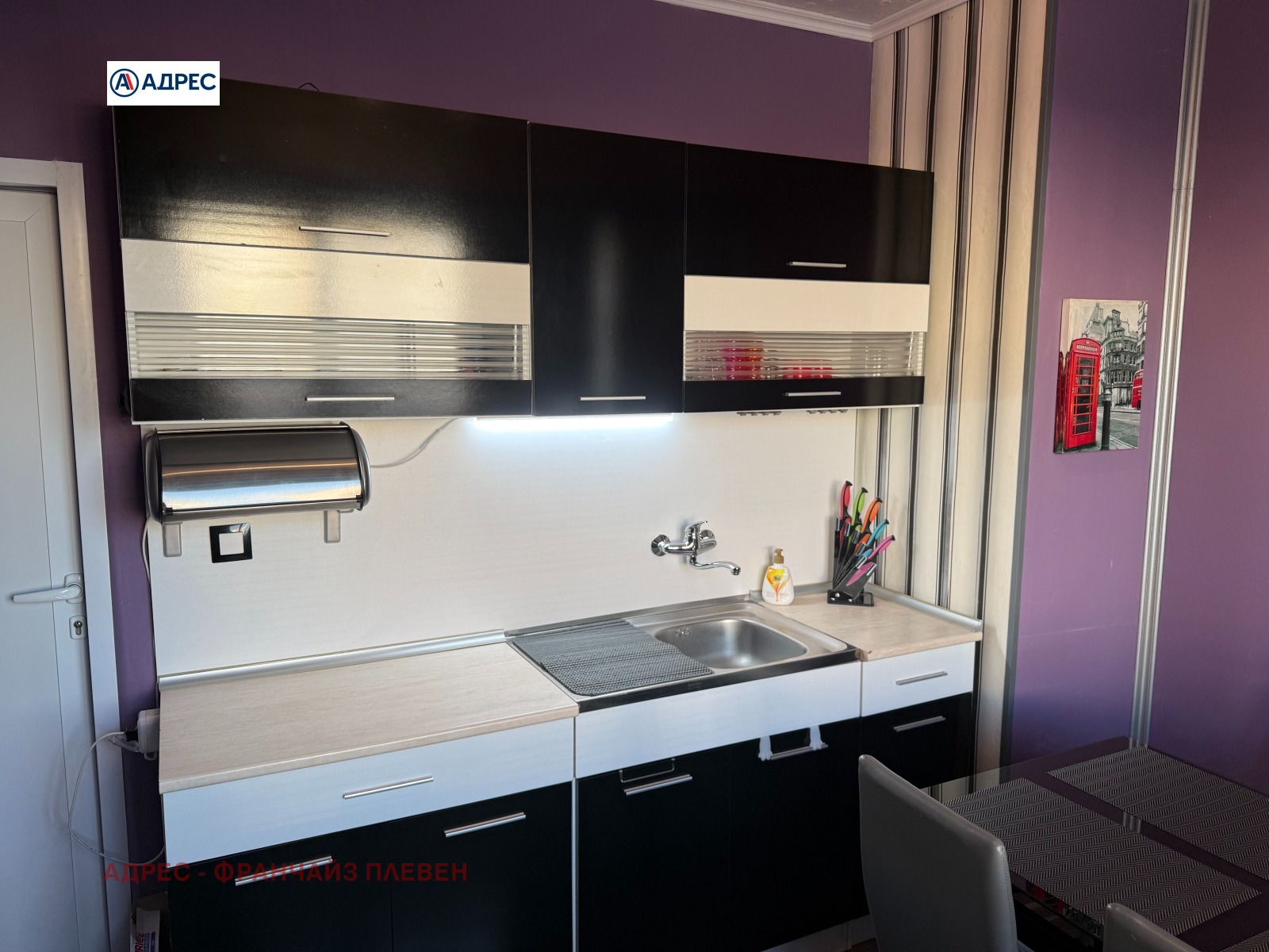 ���� ��� ���� 1-����� | Imot.bg � ����������� 2