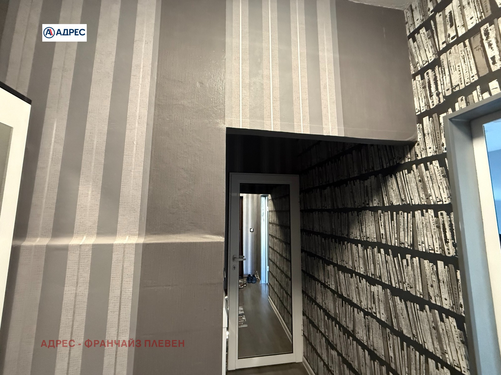 ���� ��� ���� 1-����� | Imot.bg � ����������� 5