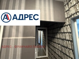 ���� ��� ���� 1-����� | Imot.bg � ����� ������ 5