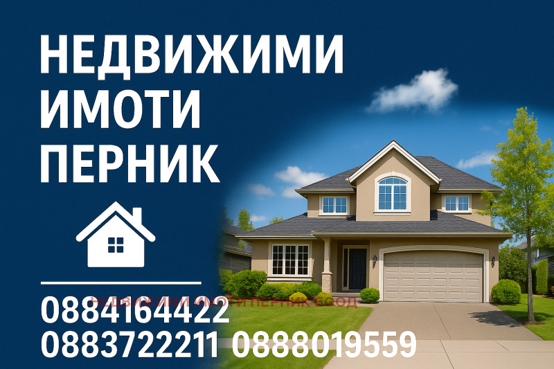 Дава под наем 2-СТАЕН, гр. Перник, Център, снимка 14 - Апартаменти - 52547735