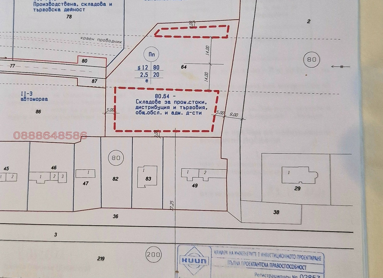 ���� ��� ���� ����. ��������� | Imot.bg � ����������� 2