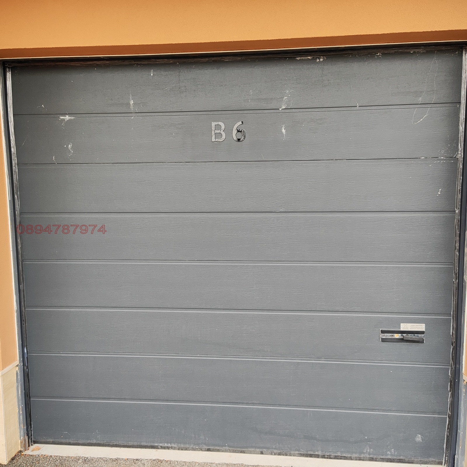 Дава под наем ГАРАЖ, ПАРКОМЯСТО, гр. Пловдив, Христо Смирненски