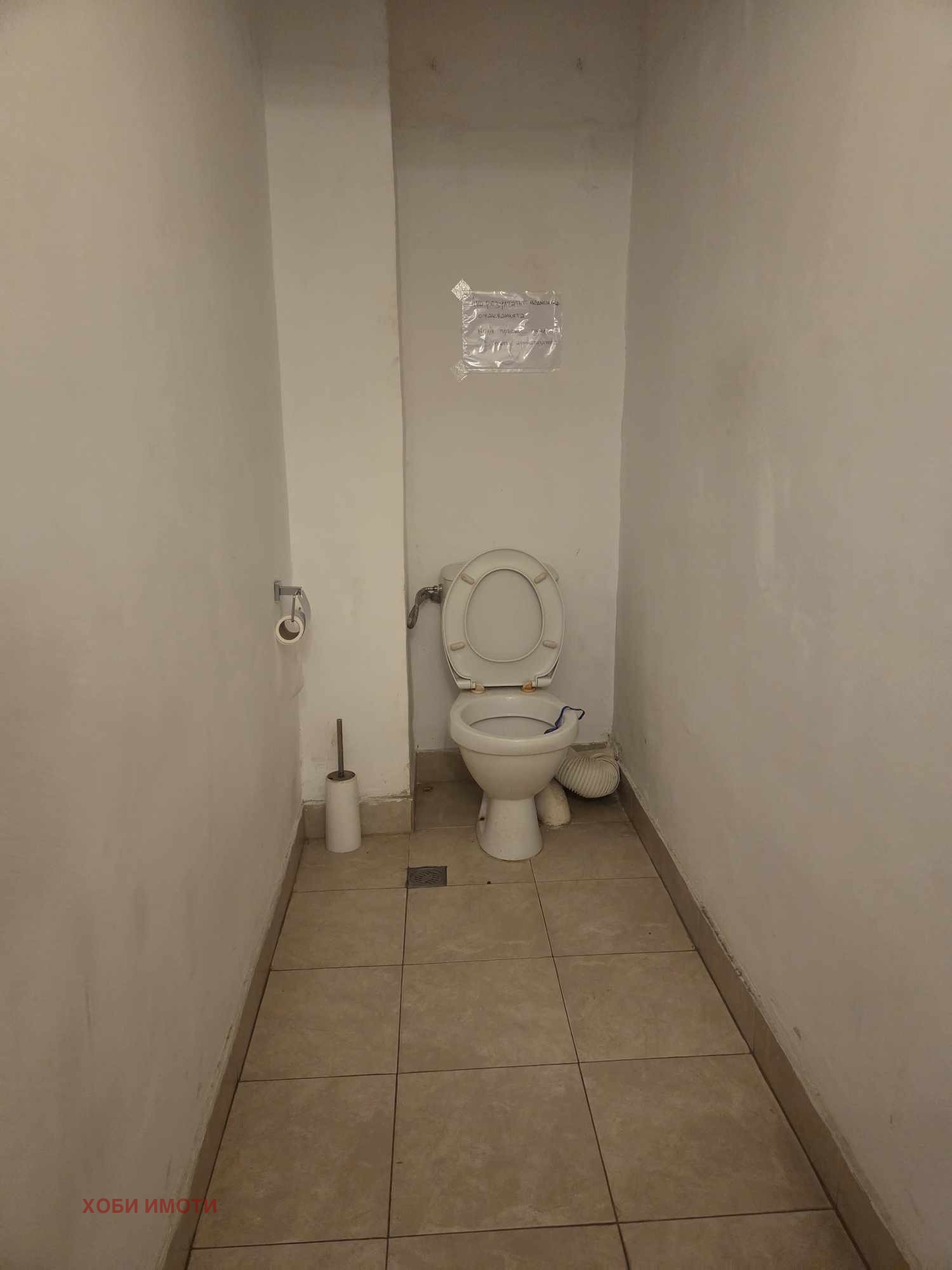 ���� ��� ���� ����. ��������� | Imot.bg � ����������� 12