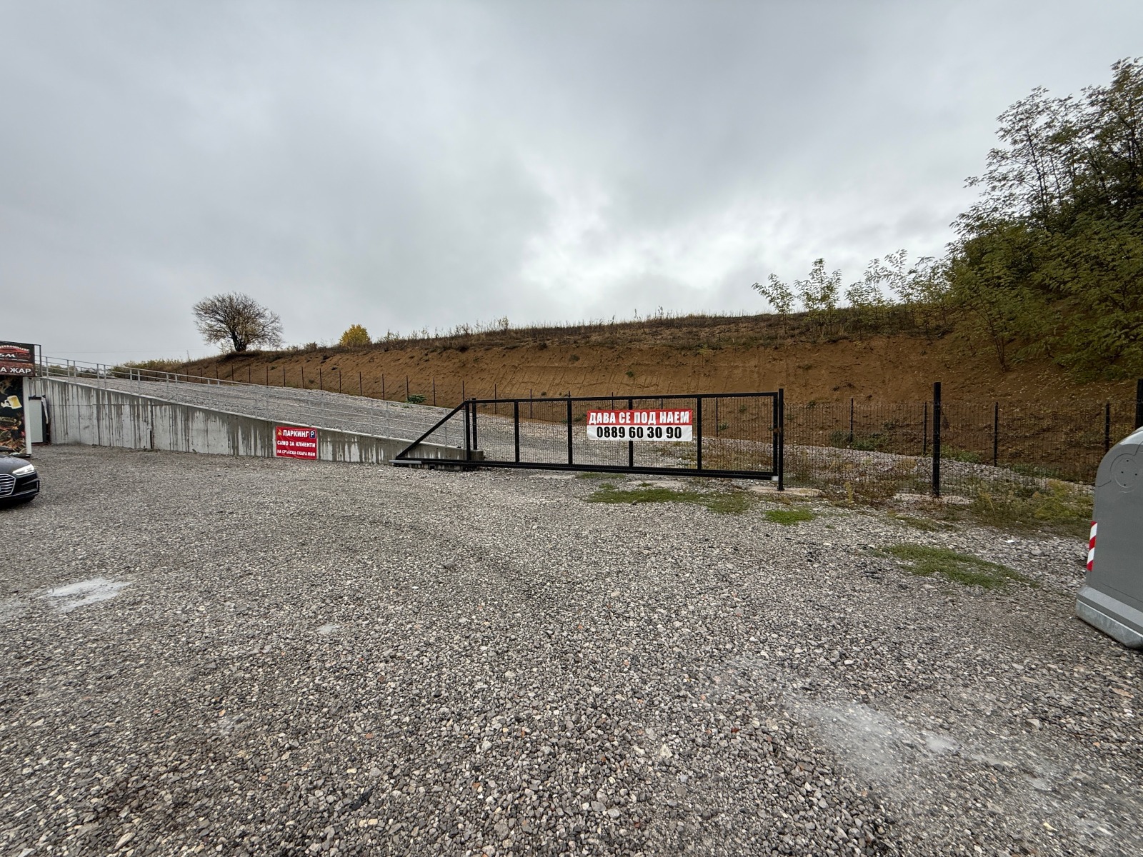 ���� ��� ���� ������� | Imot.bg � ����������� 4