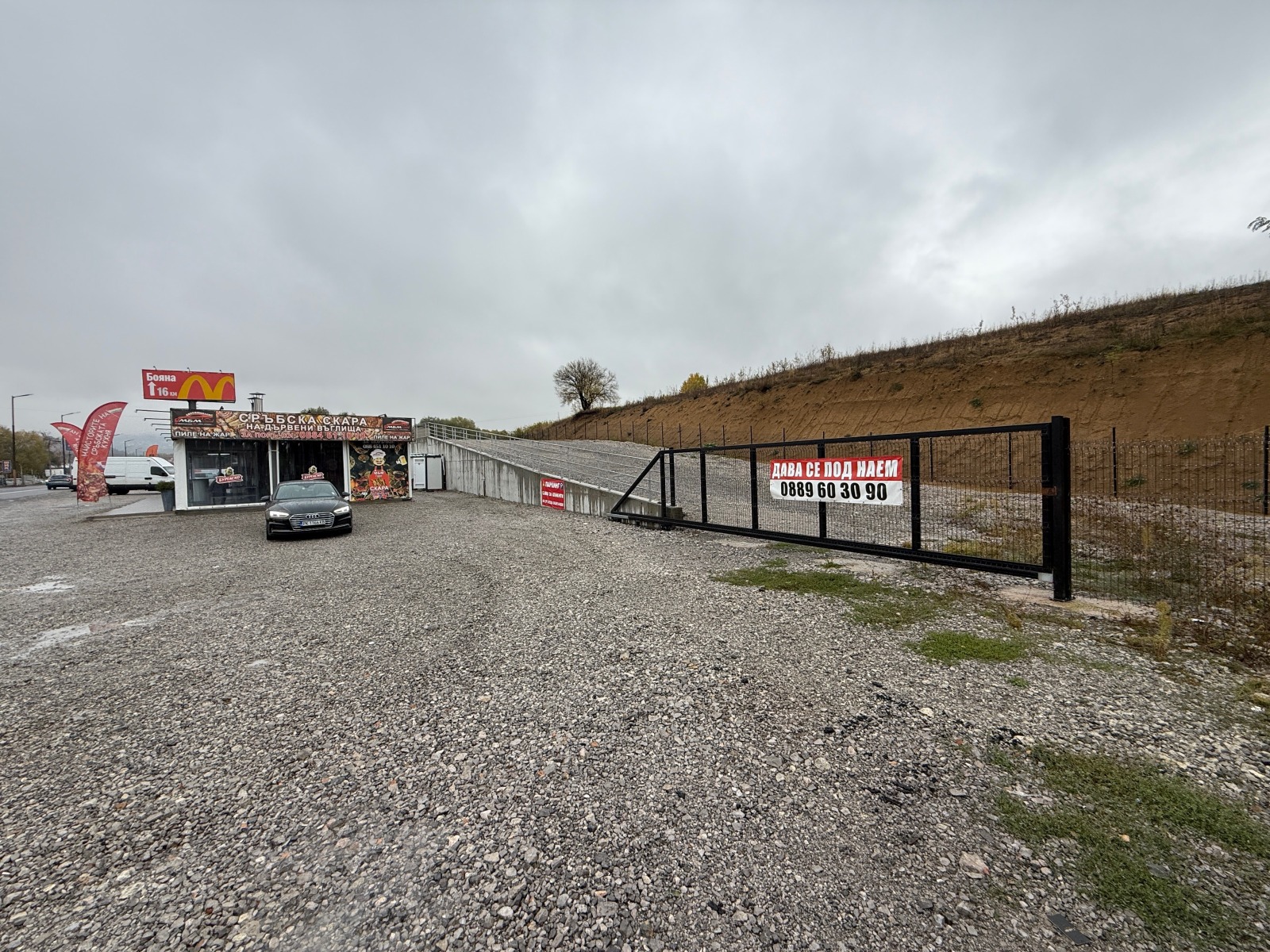 ���� ��� ���� ������� | Imot.bg � ����������� 7