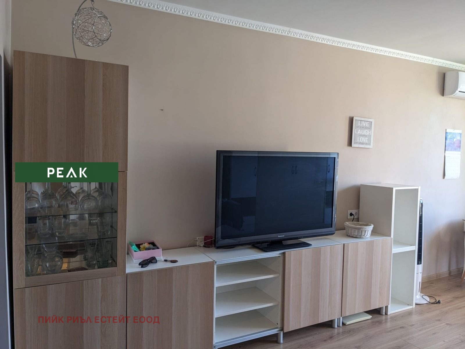 ���� ��� ���� 1-����� | Imot.bg � ����������� 5
