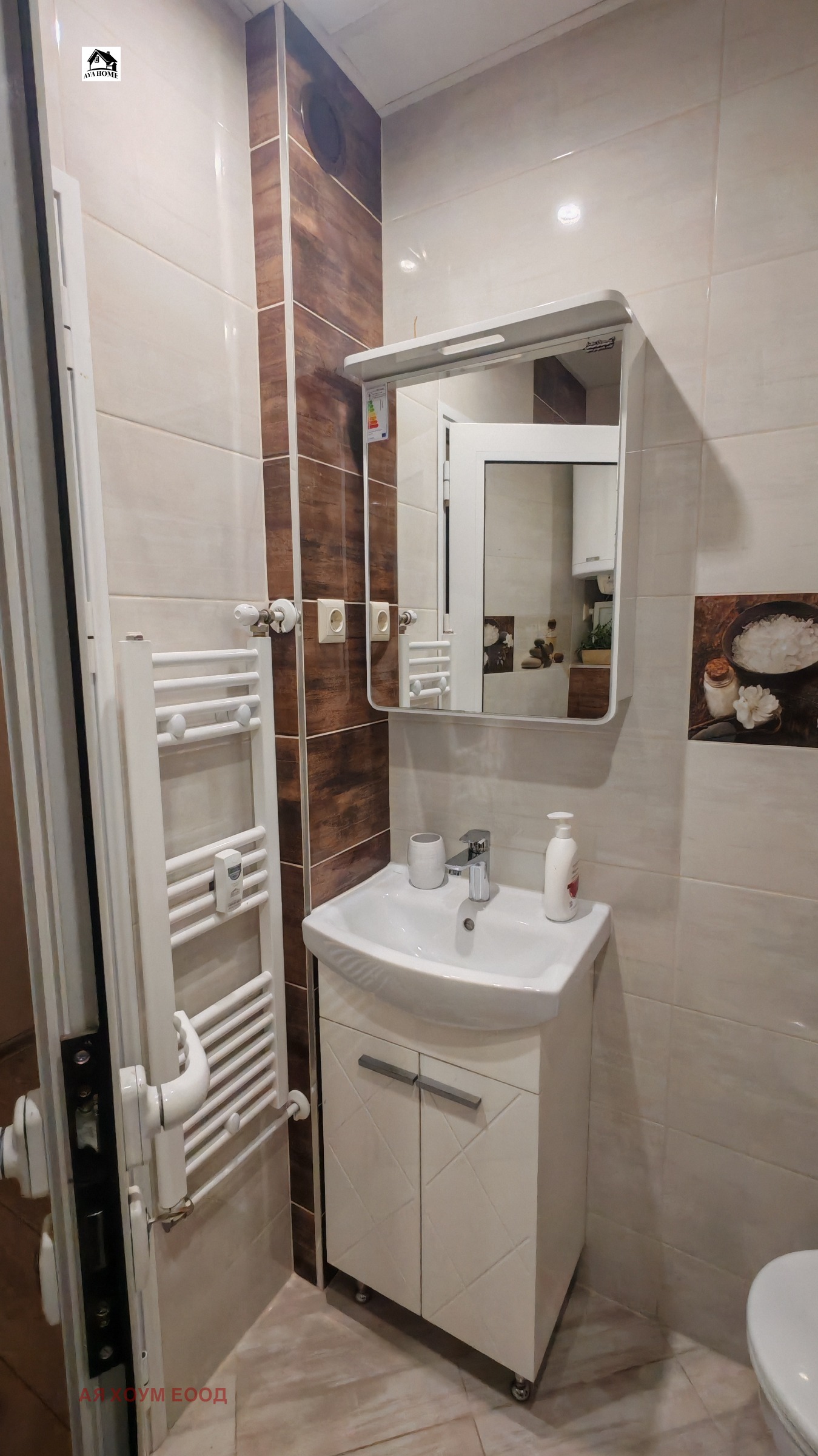 ���� ��� ���� 2-����� | Imot.bg � ����������� 12