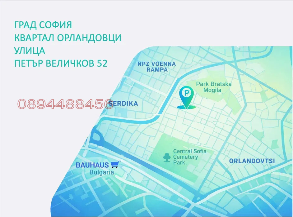 ���� ��� ���� ���������� | Imot.bg � ����������� 8