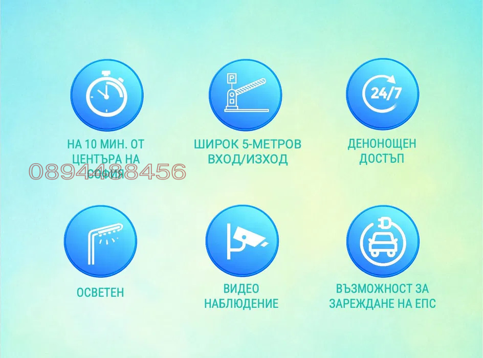 ���� ��� ���� ���������� | Imot.bg � ����������� 6
