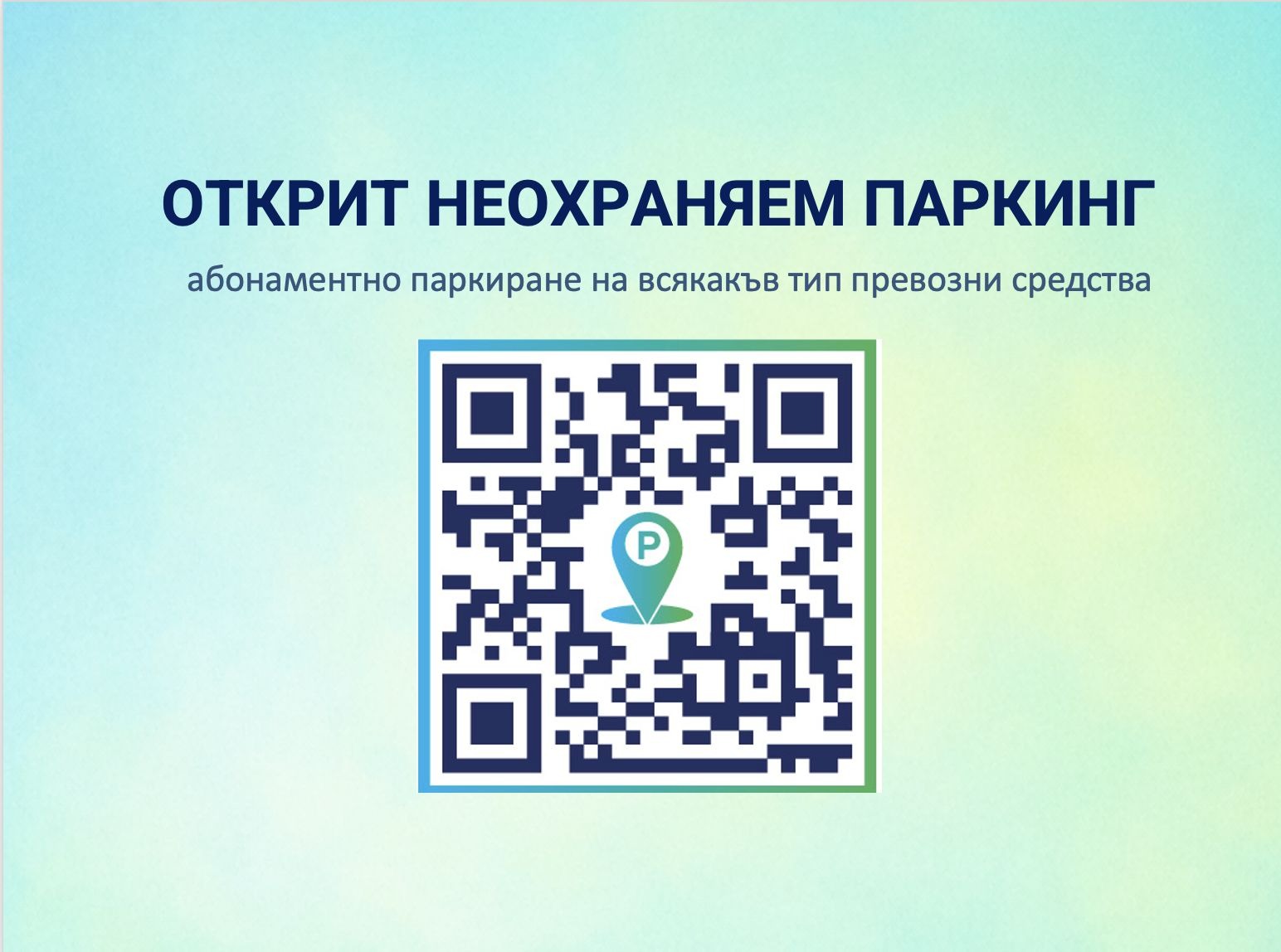 ���� ��� ���� ���������� | Imot.bg � ����������� 7