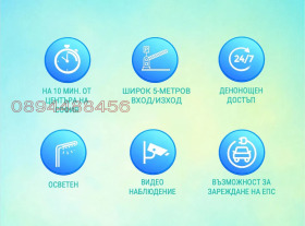 ���� ��� ���� ���������� | Imot.bg � ����� ������ 6