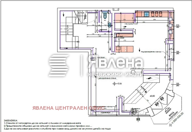 Дава под наем МАГАЗИН, гр. София, Център, снимка 8 - Магазини - 53541621