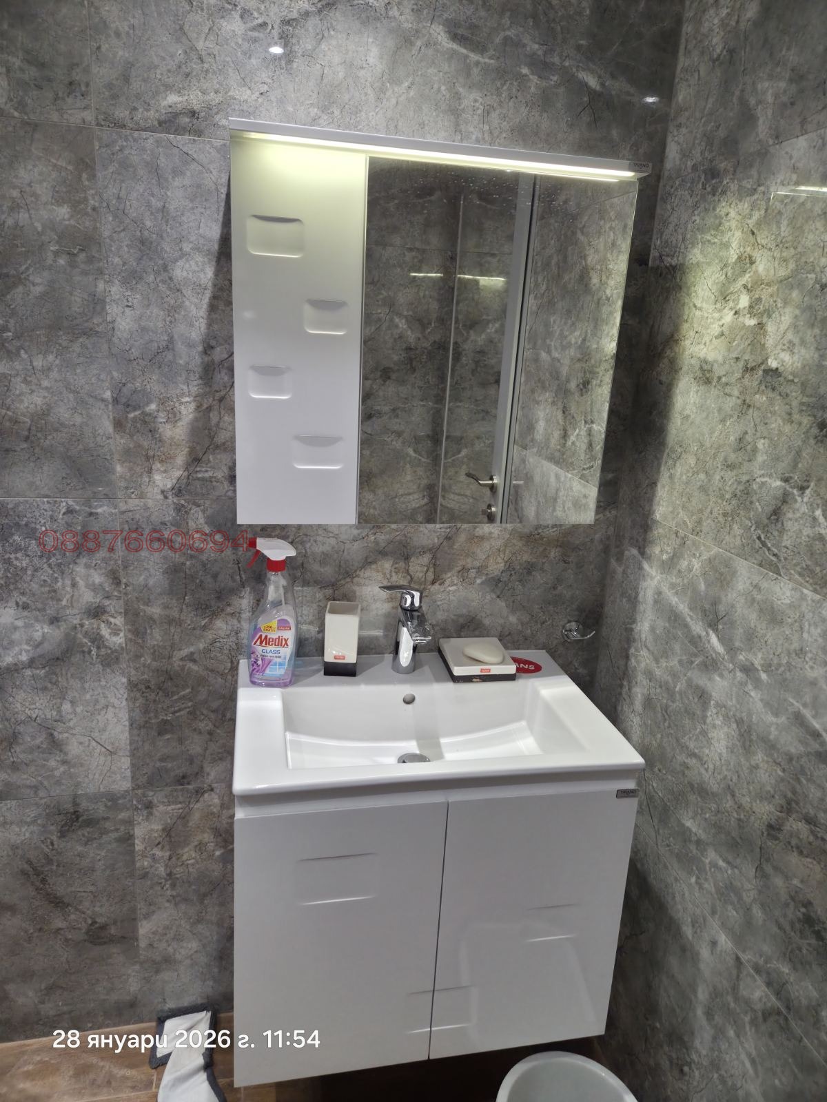 ���� ��� ���� 3-����� | Imot.bg � ����������� 14