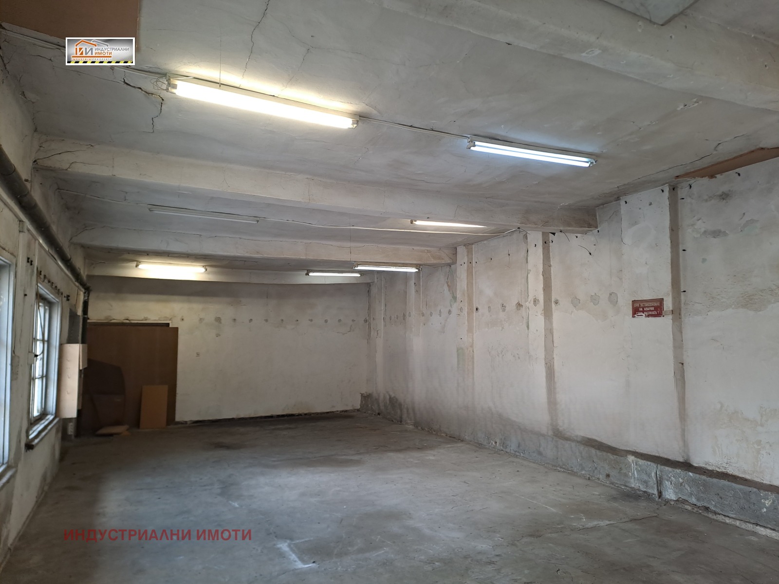 ���� ��� ���� ����. ��������� | Imot.bg � ����������� 1