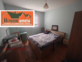 ���� ��� ���� 2-����� | Imot.bg � ����� ������ 5