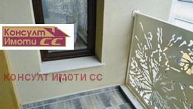 ���� ��� ���� 3-����� | Imot.bg � ����� ������ 17