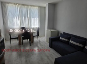 1 yatak odası Centar, Stara Zagora