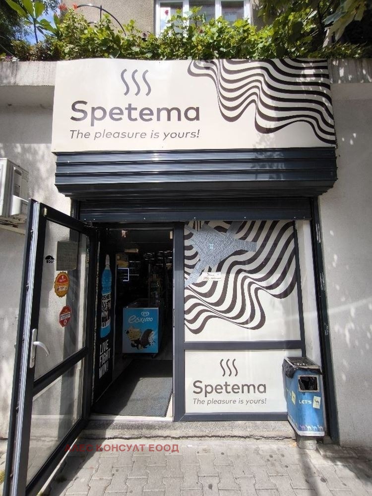 ���� ��� ���� ������� | Imot.bg � ����������� 14