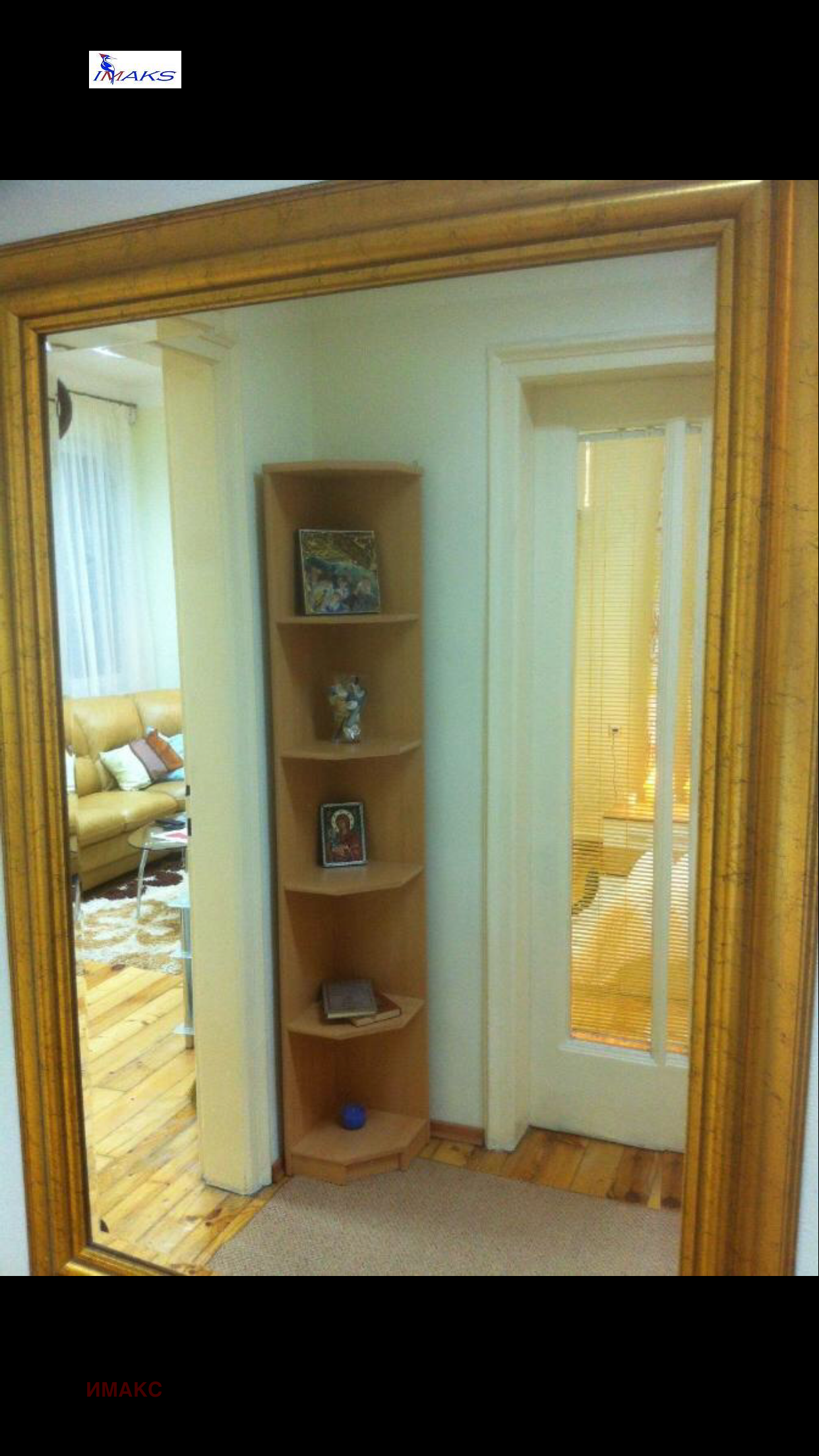 ���� ��� ���� 3-����� | Imot.bg � ����������� 9