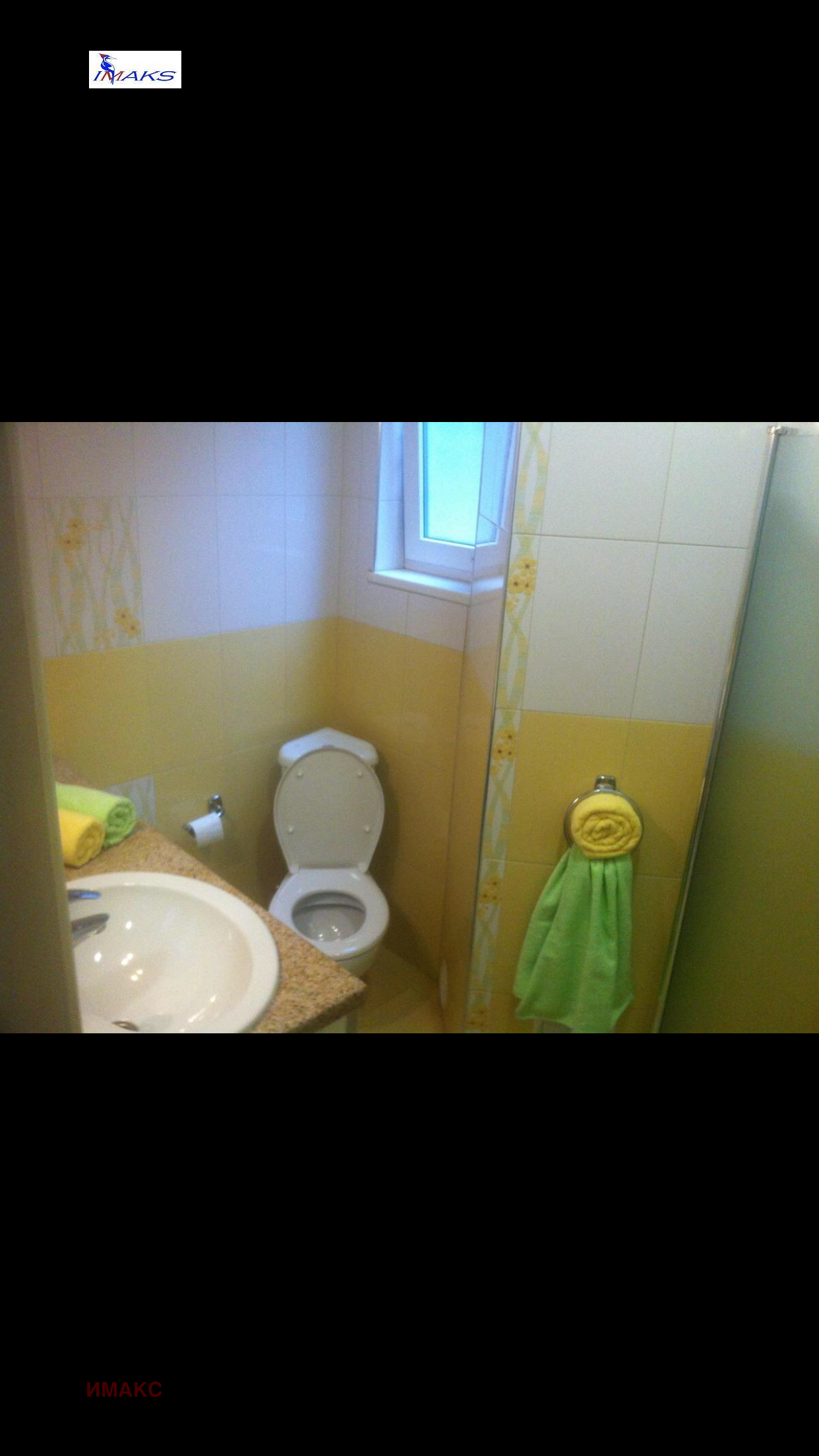 ���� ��� ���� 3-����� | Imot.bg � ����������� 12