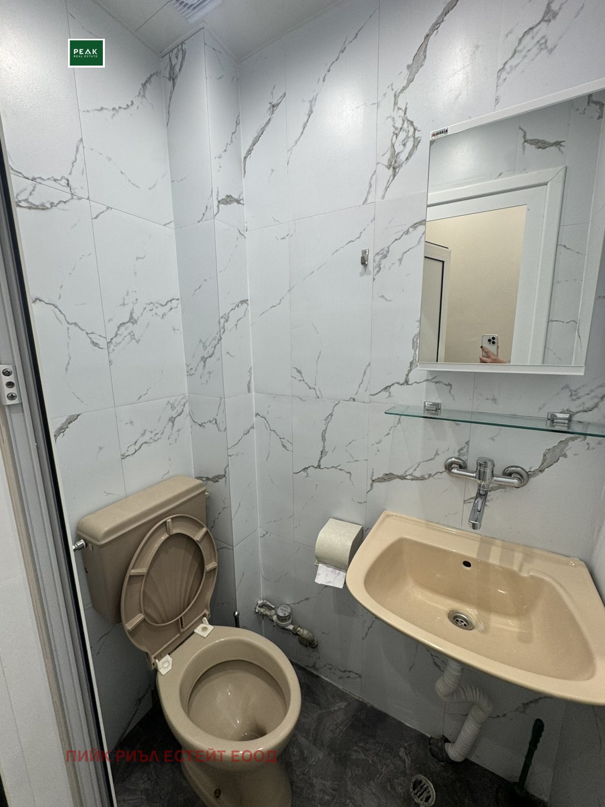 ���� ��� ���� ���� �� ���� | Imot.bg � ����������� 9