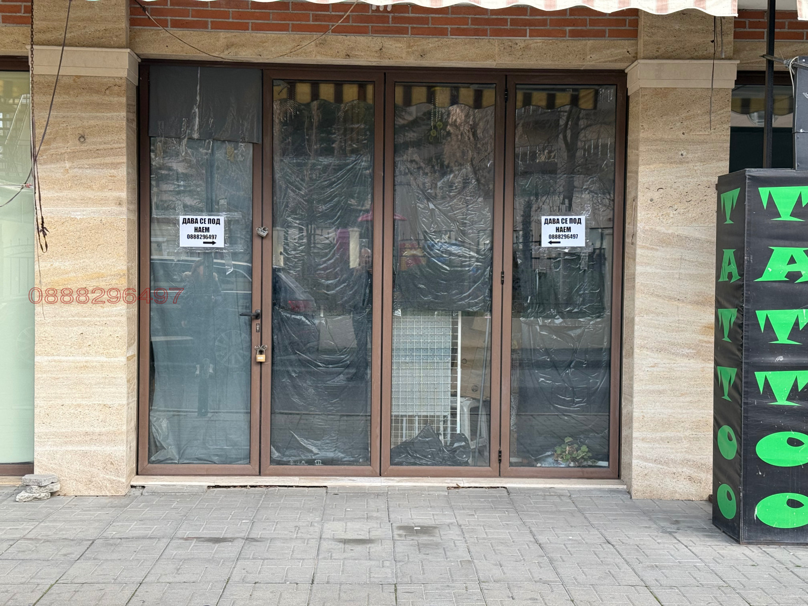 ���� ��� ���� ������� | Imot.bg � ����������� 2