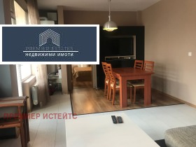 1 slaapkamer Ovtsja kupel, Sofia 1